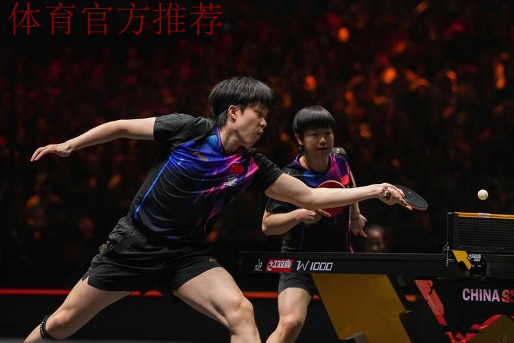 王楚钦/孙颖莎晋级混双半决赛