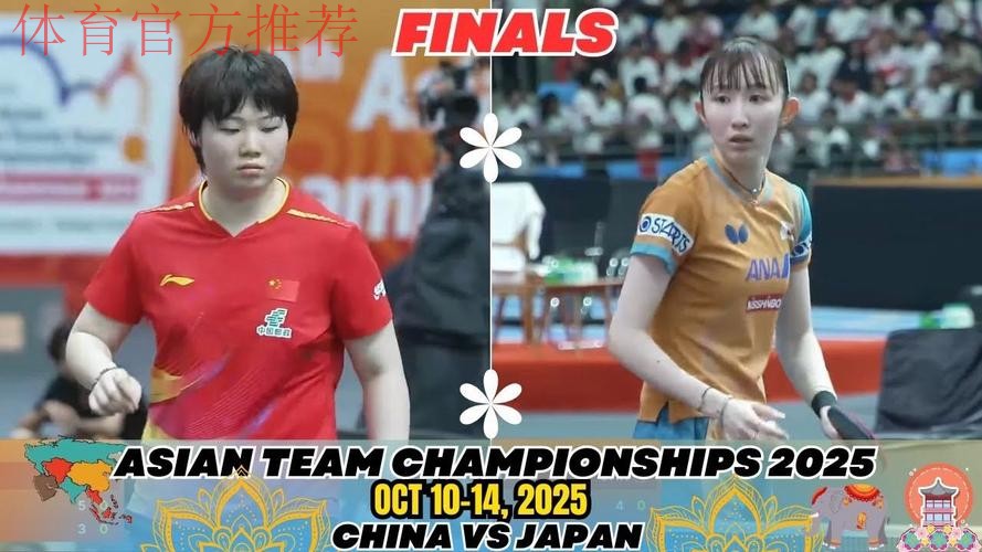 8决赛：蒯曼VS早田希娜 集锦