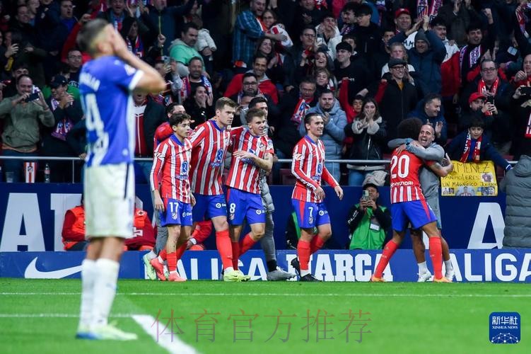 第20轮:马德里竞技1-0阿拉维斯 集锦 第20轮:马德里竞技1-0阿拉维斯 集锦